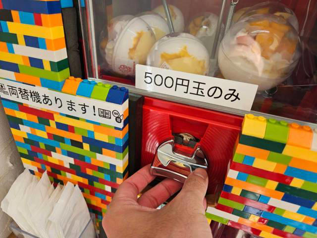 ・1台のガチャガチャ, ・近くで確認してみたところ……, ・美味しすぎるガチャガチャ, ・今回ご紹介した飲食店の詳細データ