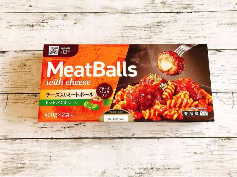 コストコ販売の「伊藤ハム米久 ミートボールwithチーズ」の値段と内容量, コストコ販売の「伊藤ハム米久 ミートボールwithチーズ」の原材料, コストコ販売の「伊藤ハム米久 ミートボールwithチーズ」のカロリー, コストコ販売の「伊藤ハム米久 ミートボールwithチーズ」の消味期限と保存方法｜冷凍はできる？, 濃厚でクリーミー！ 伊藤ハムの「ミートボール ポルチーニ」, 1250gのボリューム！ コストコデリカの「ポークミートボール」