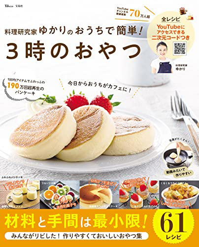 ■「トマトの塩昆布漬け」の材料, ■切って漬けるだけ, ■トマトの甘みが引き立つ上品な味, ■動画：夏にぴったり「トマトの塩昆布漬け」