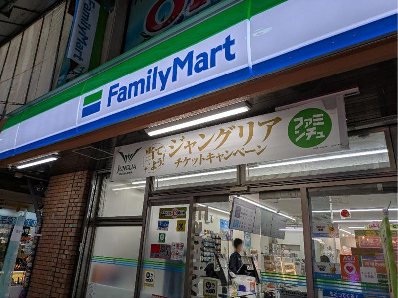 ジャングリア沖縄の「冷静な評価」, あまり知られていないジャングリアの運営体制, ジャングリアの「地域貢献」, 沖縄県民からの批判は少ない, ジャングリアは「沖縄経済活性化の起爆剤」になる？, 基地への依存からの脱却