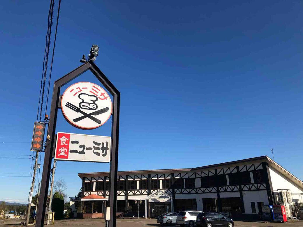 バズリまくったカップ麺の累計販売数は2000万食, 上京しても味噌ラーメンを愛したHIKAKINさん, 名店の店主が徹底的に味を作り込んだ, “元気の出る一杯”をリアル店舗で提供する意味, リアル店舗は「気合」の表れだ