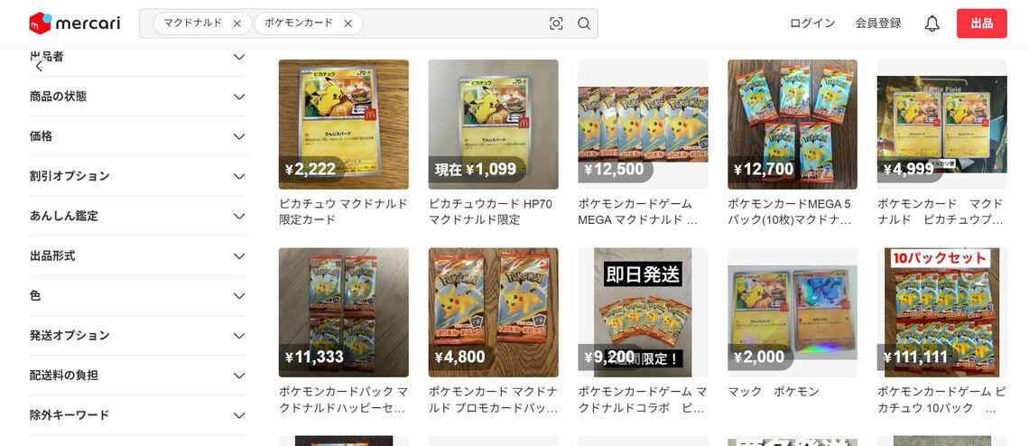 抑止策を講じたものの…転売や食品の廃棄が相次いだ, 企業に課せられた新たな責任, 責任のおよぶ先は？, 論調も「転売批判」から「マクドナルド批判」へ変化