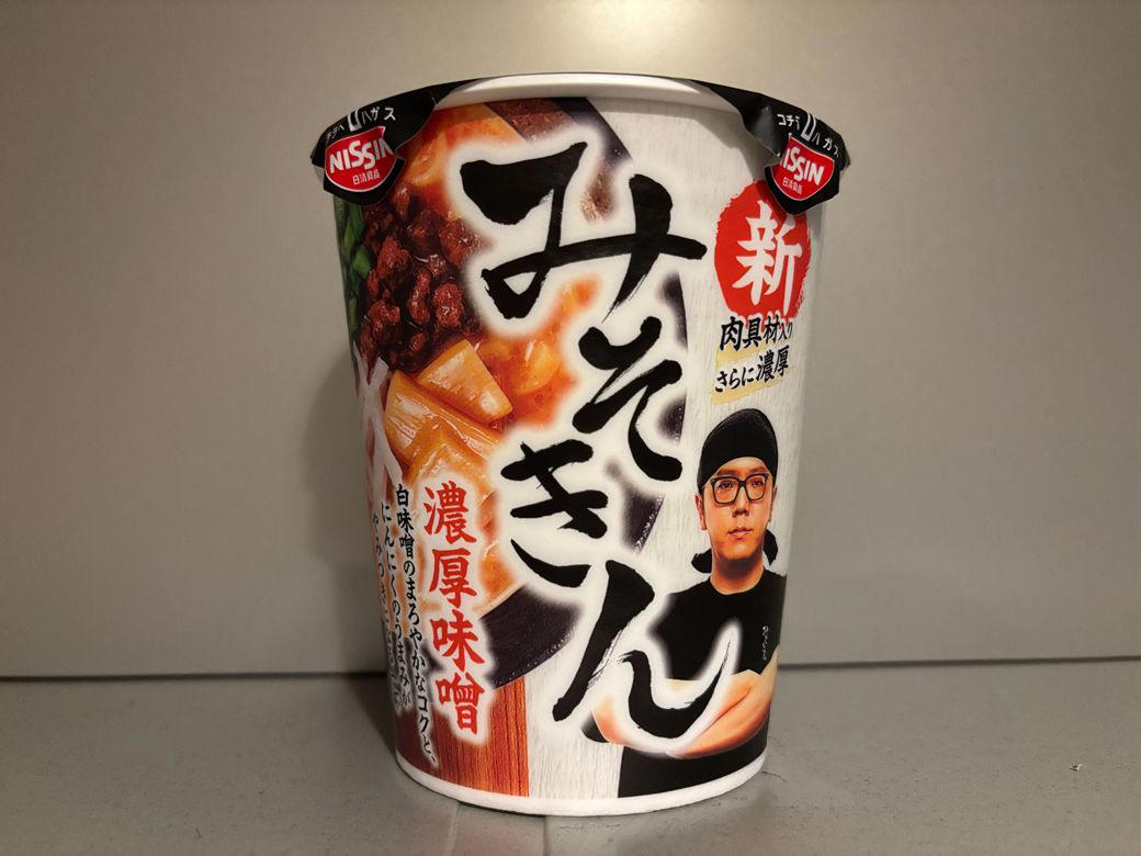 バズリまくったカップ麺の累計販売数は2000万食, 上京しても味噌ラーメンを愛したHIKAKINさん, 名店の店主が徹底的に味を作り込んだ, “元気の出る一杯”をリアル店舗で提供する意味, リアル店舗は「気合」の表れだ