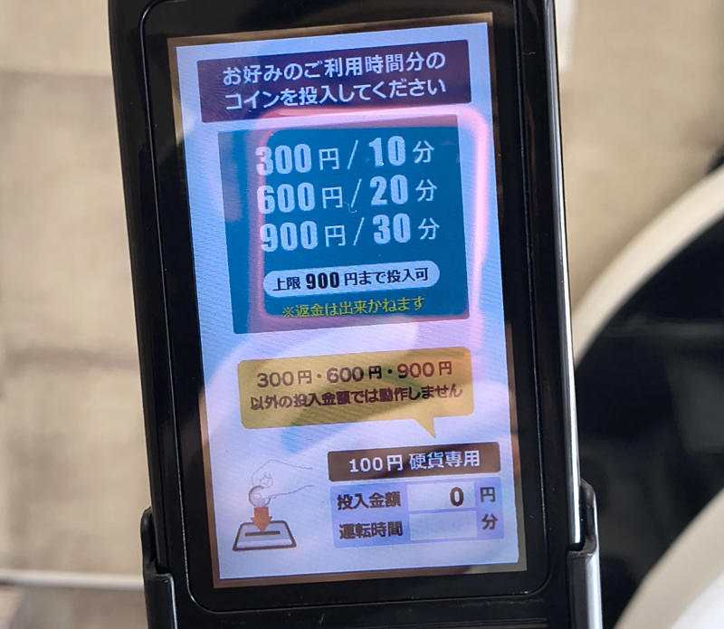 ・無人のマッサージ店, ・人がいないから, ・高級マッサージチェアを手軽に, ・今回訪問した店舗の情報