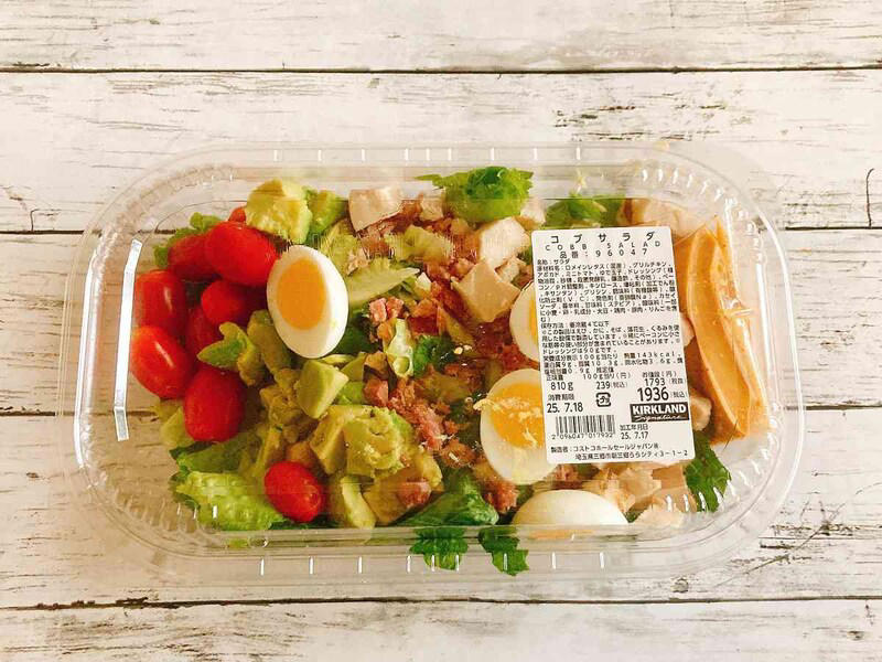 コストコの「コブサラダ」の値段と内容量, コストコの「コブサラダ」の原材料と入っている具材, コストコの「コブサラダ」のカロリー, コストコの「コブサラダ」の消費期限と保存方法, コスパで選ぶなら「6種の具材のポテトサラダ」, チーズ好きには「クラシックシーザーサラダ」, コストコの「コブサラダ」は冷凍保存できる？, コストコの「コブサラダ」は1人で食べきれる？