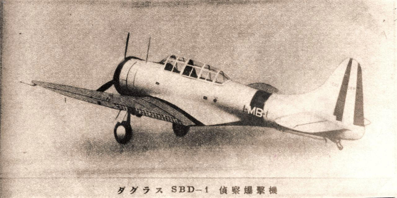 負けたということは、俺は助かったということ, 俺は不死身だ。絶対に死ぬことはない, ミッドウェー海戦にまつわる司令部の失態, 「敵空母らしきもの」1隻の発見, 索敵機としての任務を放棄, 「ああ運命のこの五分！」の嘘