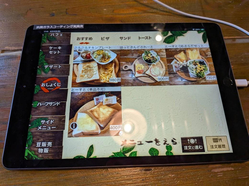 埼玉が誇るデカ盛り喫茶店チェーン, フルサービスでゆったりくつろげる店内, 注文はタブレットで, 噂に違わぬ…いや、それ以上のデカ盛り, そのボリューム、コメダ以上!?　2人前を想定か, 大宮駅すぐの穴場カフェ, コーヒーはホット280円。アイスは330円で量たっぷり, 会計がさらに安くなる裏技も！？