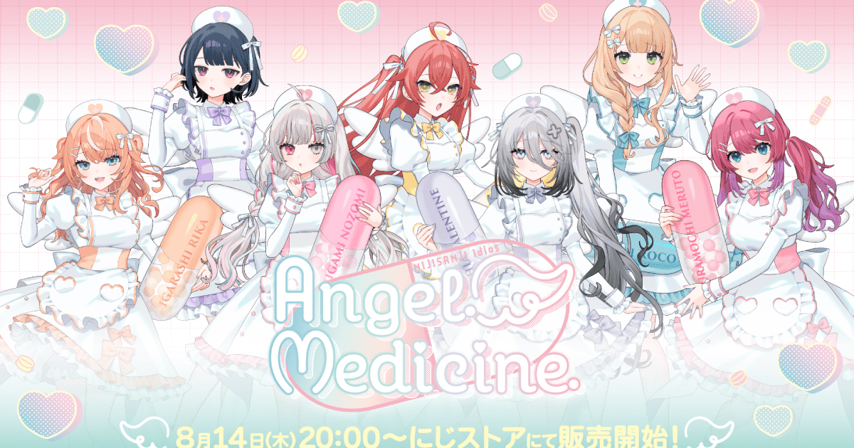 アクリルスタンド, ぬいぐるみマスコット, ポケット付きトートバッグ, ランダムチェキ風カード, 天使のお助けセット, メディカルポーチ, ステッカーセット