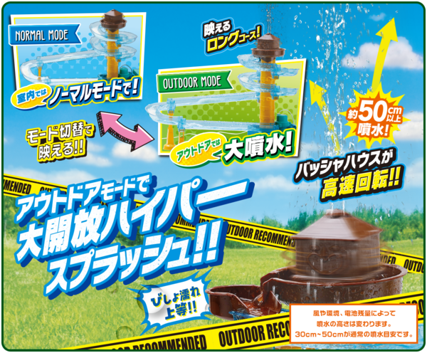 特徴1：モードが切り替えられる, 特徴2：拡張性がある, 特徴3：解説動画が親切, 特徴4：ポケモン版まである