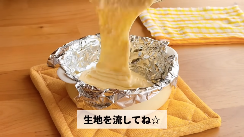 1．ボウルに卵を割り入れ、泡立て器で混ぜる, 2．牛乳が冷たい場合は電子レンジで温める, 3．1のボウルに2を加えて混ぜる, 4．ホットケーキミックスを加えてよく混ぜる, 5．グラタン皿にアルミホイルを敷く, 6．生地をグラタン皿に流し込み、空気を抜く, 7．トースターで焼く, 8．焼きあがったら完成