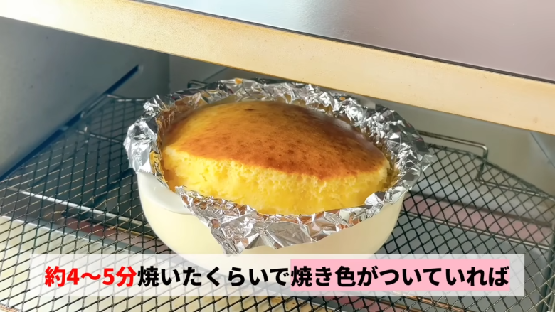 1．ボウルに卵を割り入れ、泡立て器で混ぜる, 2．牛乳が冷たい場合は電子レンジで温める, 3．1のボウルに2を加えて混ぜる, 4．ホットケーキミックスを加えてよく混ぜる, 5．グラタン皿にアルミホイルを敷く, 6．生地をグラタン皿に流し込み、空気を抜く, 7．トースターで焼く, 8．焼きあがったら完成
