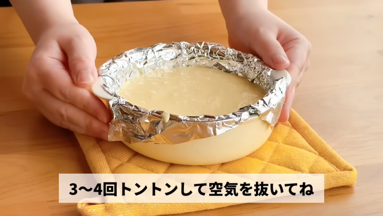 1．ボウルに卵を割り入れ、泡立て器で混ぜる, 2．牛乳が冷たい場合は電子レンジで温める, 3．1のボウルに2を加えて混ぜる, 4．ホットケーキミックスを加えてよく混ぜる, 5．グラタン皿にアルミホイルを敷く, 6．生地をグラタン皿に流し込み、空気を抜く, 7．トースターで焼く, 8．焼きあがったら完成