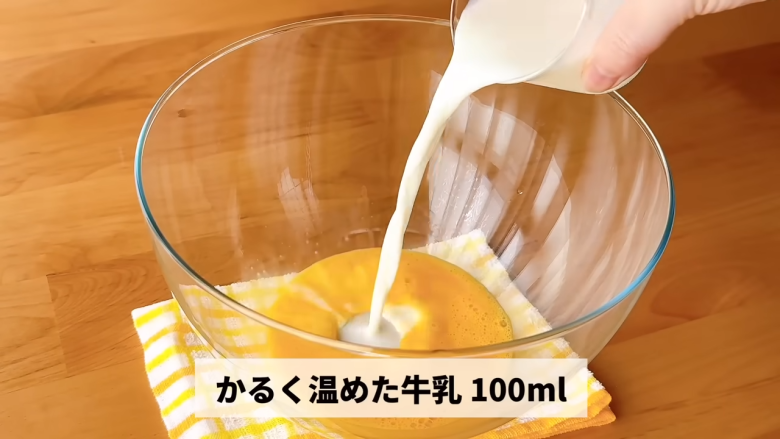 1．ボウルに卵を割り入れ、泡立て器で混ぜる, 2．牛乳が冷たい場合は電子レンジで温める, 3．1のボウルに2を加えて混ぜる, 4．ホットケーキミックスを加えてよく混ぜる, 5．グラタン皿にアルミホイルを敷く, 6．生地をグラタン皿に流し込み、空気を抜く, 7．トースターで焼く, 8．焼きあがったら完成