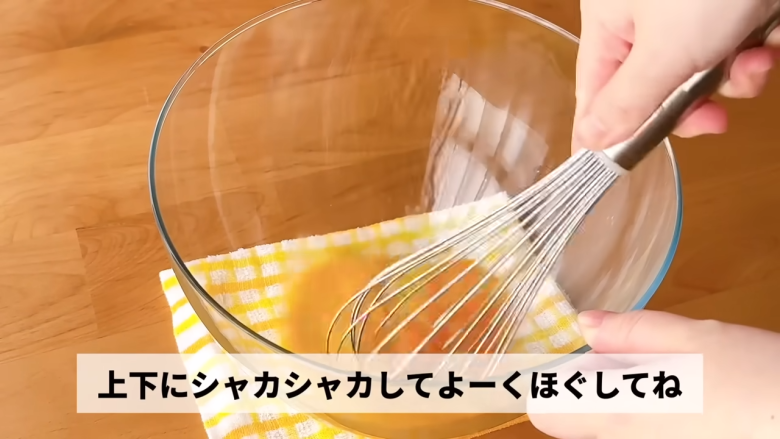 1．ボウルに卵を割り入れ、泡立て器で混ぜる, 2．牛乳が冷たい場合は電子レンジで温める, 3．1のボウルに2を加えて混ぜる, 4．ホットケーキミックスを加えてよく混ぜる, 5．グラタン皿にアルミホイルを敷く, 6．生地をグラタン皿に流し込み、空気を抜く, 7．トースターで焼く, 8．焼きあがったら完成