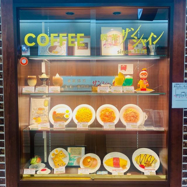 1973年創業の名喫茶！『喫茶サンシャイン』, 喫茶サンシャイン, 自分好みに選べる幸せ♪『喫茶ルプラ』のセレクトモーニング, 梅田の喧騒の中に佇む老舗喫茶店『珈琲館ニューYC』, 珈琲館ニューYC, 【プロフィール】AYANEさん／会社員/ブロガー, 朝時間アンバサダーとは