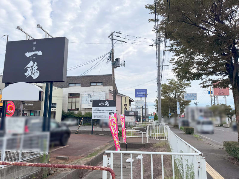 『麺匠 一鶏』とは, 【長岡醬油らーめんをアレンジ】「極鶏生姜醤油」, 【黄金色のスープ】「極鶏塩そば」, メニュー(2025年8月19日時点)