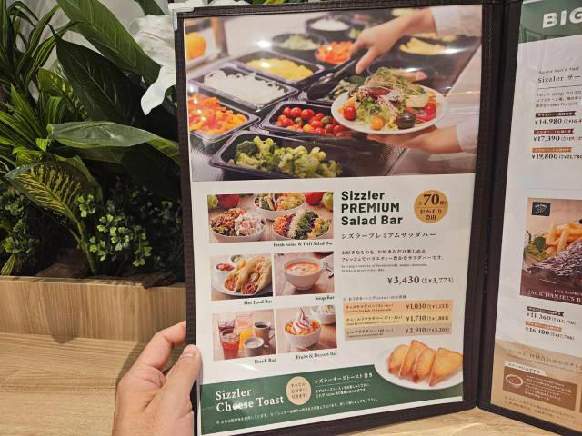 ・勢いそのままに, ・もっと早く来ればよかった, ・で、本番はここから。, ・ソフトクリームケーキタコス！？, ・あっ、忘れてた！