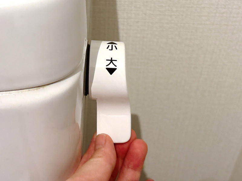 NGその1．トイレを毎回小レバーで流す, NGその2．トイレタンクにペットボトルを沈める, NGその3．まとめて流す, 間違った節水は高くつく！