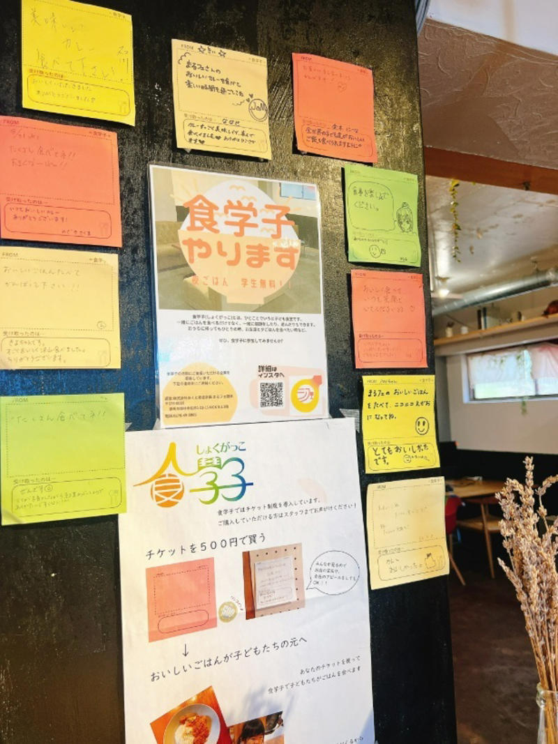 店内で涼しく、おいしく快適に！まるフェ館林のクールシェア内容, 食材にこだわった健康志向のメニュー, 子どもの新しい居場所「食学子(しょくがっこ)」の取り組み, 支援の輪を広げる「食事チケット」の仕組み