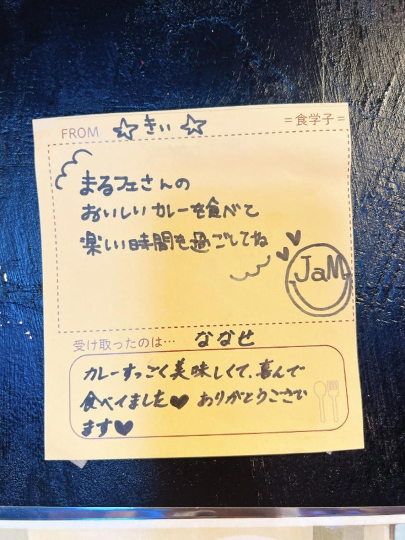 店内で涼しく、おいしく快適に！まるフェ館林のクールシェア内容, 食材にこだわった健康志向のメニュー, 子どもの新しい居場所「食学子(しょくがっこ)」の取り組み, 支援の輪を広げる「食事チケット」の仕組み