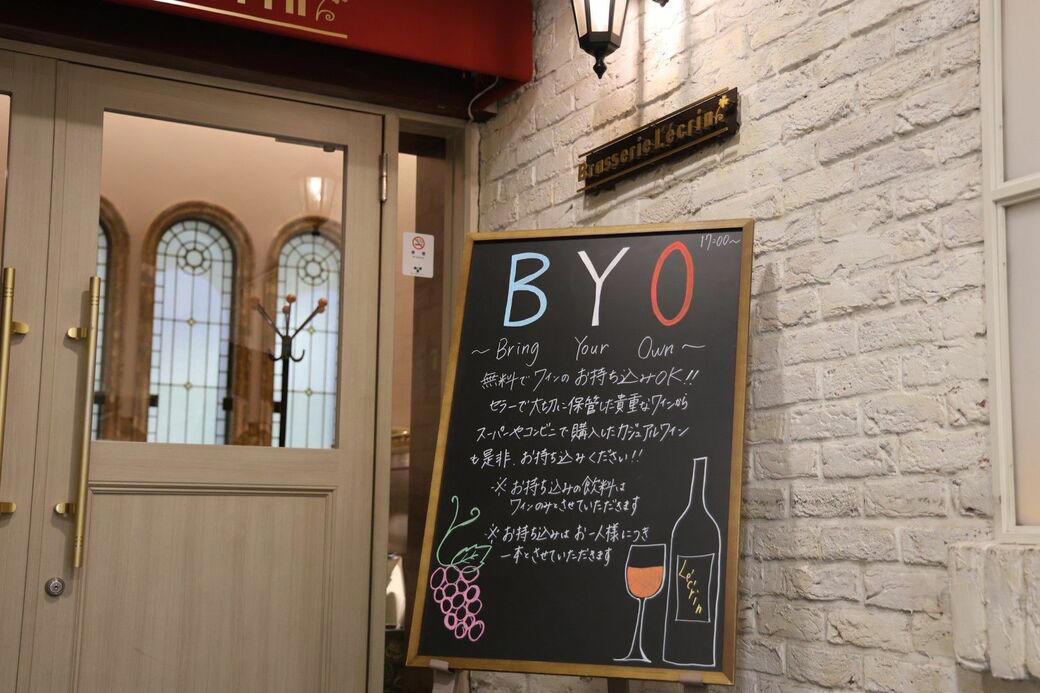 憧れの老舗グランメゾン「銀座レカン」, 改革重ね、ミュシュラン一つ星を獲得, 老舗グランメゾンとは思えない“革新”支える若い才能, コース一本化、小学生も利用可…今後の改革は？, 訪問しやすくなった“憧れ”の名店