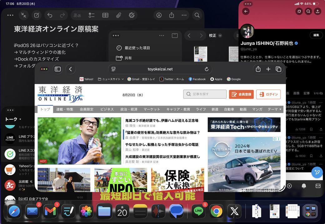 ウィンドウの変更が自由自在に、メニューバーも採用, Dockにフォルダを配置、ファイル一覧はスタック表示に, フォルダのカスタマイズがより深く, ファイルを開く際は「ファイル」アプリから指定できる