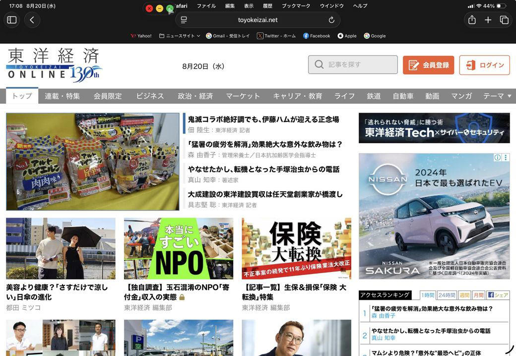 ウィンドウの変更が自由自在に、メニューバーも採用, Dockにフォルダを配置、ファイル一覧はスタック表示に, フォルダのカスタマイズがより深く, ファイルを開く際は「ファイル」アプリから指定できる