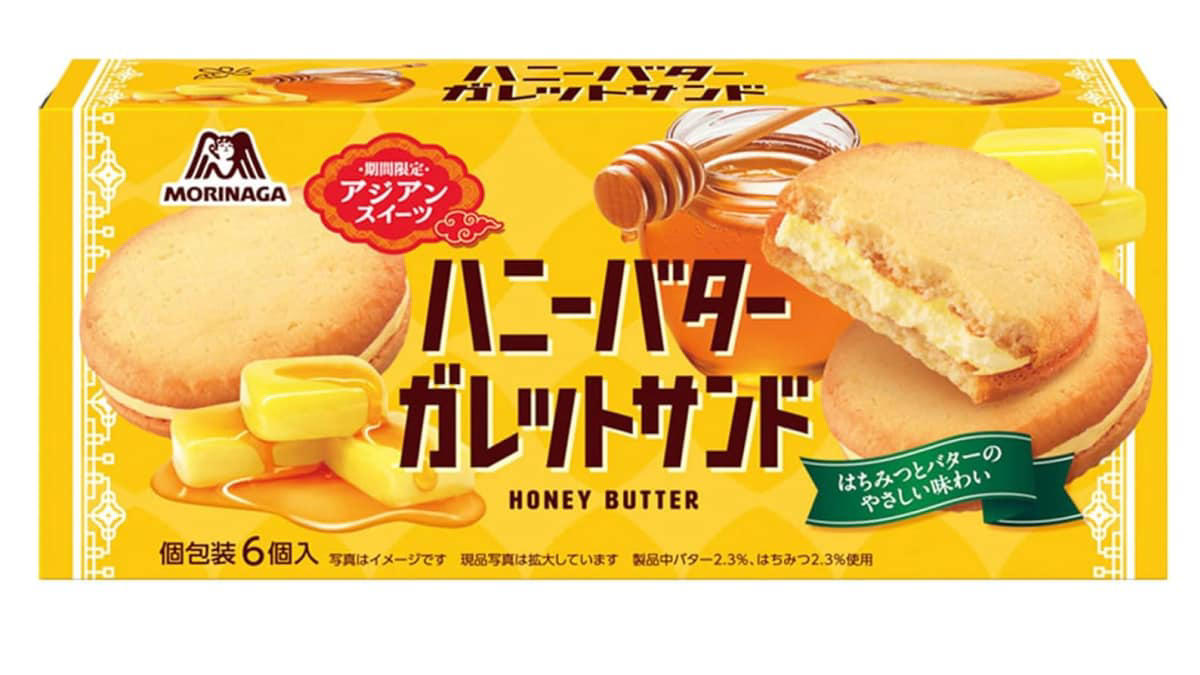 今、最も売れている菓子！話題の新商品ランキング, 1位：森永の夏限定！ハニーバターガレット, 2位：夏の定番スイーツの「レモンかき氷」とカントリーマアムの定番, 3位：キュートなパンダオレオが再登場！