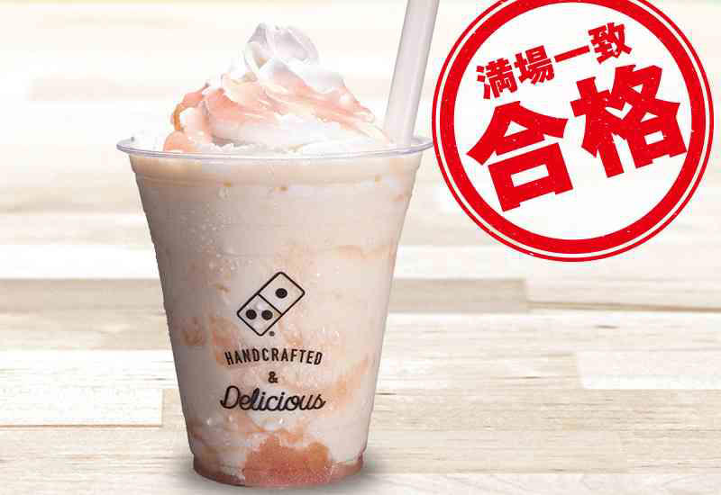 1位：たーーっぷりガーリックシュリンプ（合格） , 2位：クリスピッツァバーガー ダブルチーズビーフ（サイドメニュー付き）（満場一致合格） , 3位：ガーリック・マスター（生地変更：ミルフィーユ）（満場一致合格） , 4位：たーーっぷりマルゲリータ（不合格） , 5位：ドミノシェイク まろやかピーチ（ホイップクリーム付き）（満場一致合格）, 6位：旨だれプルコギ（満場一致合格） , 7位：ピザBENTO マヨじゃが（合格） , 8位：ジューシーからあげ（合格） , 9位：ニューヨークスタイル ペパロニラバー（合格） , 10位：ダブルモッツァレラ（生地：パンピザ）（合格） 