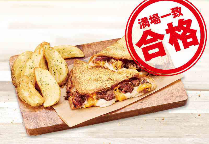1位：たーーっぷりガーリックシュリンプ（合格） , 2位：クリスピッツァバーガー ダブルチーズビーフ（サイドメニュー付き）（満場一致合格） , 3位：ガーリック・マスター（生地変更：ミルフィーユ）（満場一致合格） , 4位：たーーっぷりマルゲリータ（不合格） , 5位：ドミノシェイク まろやかピーチ（ホイップクリーム付き）（満場一致合格）, 6位：旨だれプルコギ（満場一致合格） , 7位：ピザBENTO マヨじゃが（合格） , 8位：ジューシーからあげ（合格） , 9位：ニューヨークスタイル ペパロニラバー（合格） , 10位：ダブルモッツァレラ（生地：パンピザ）（合格） 