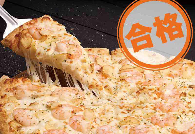 1位：たーーっぷりガーリックシュリンプ（合格） , 2位：クリスピッツァバーガー ダブルチーズビーフ（サイドメニュー付き）（満場一致合格） , 3位：ガーリック・マスター（生地変更：ミルフィーユ）（満場一致合格） , 4位：たーーっぷりマルゲリータ（不合格） , 5位：ドミノシェイク まろやかピーチ（ホイップクリーム付き）（満場一致合格）, 6位：旨だれプルコギ（満場一致合格） , 7位：ピザBENTO マヨじゃが（合格） , 8位：ジューシーからあげ（合格） , 9位：ニューヨークスタイル ペパロニラバー（合格） , 10位：ダブルモッツァレラ（生地：パンピザ）（合格） 