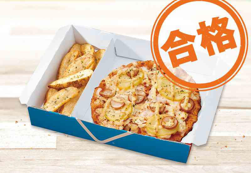 1位：たーーっぷりガーリックシュリンプ（合格） , 2位：クリスピッツァバーガー ダブルチーズビーフ（サイドメニュー付き）（満場一致合格） , 3位：ガーリック・マスター（生地変更：ミルフィーユ）（満場一致合格） , 4位：たーーっぷりマルゲリータ（不合格） , 5位：ドミノシェイク まろやかピーチ（ホイップクリーム付き）（満場一致合格）, 6位：旨だれプルコギ（満場一致合格） , 7位：ピザBENTO マヨじゃが（合格） , 8位：ジューシーからあげ（合格） , 9位：ニューヨークスタイル ペパロニラバー（合格） , 10位：ダブルモッツァレラ（生地：パンピザ）（合格） 