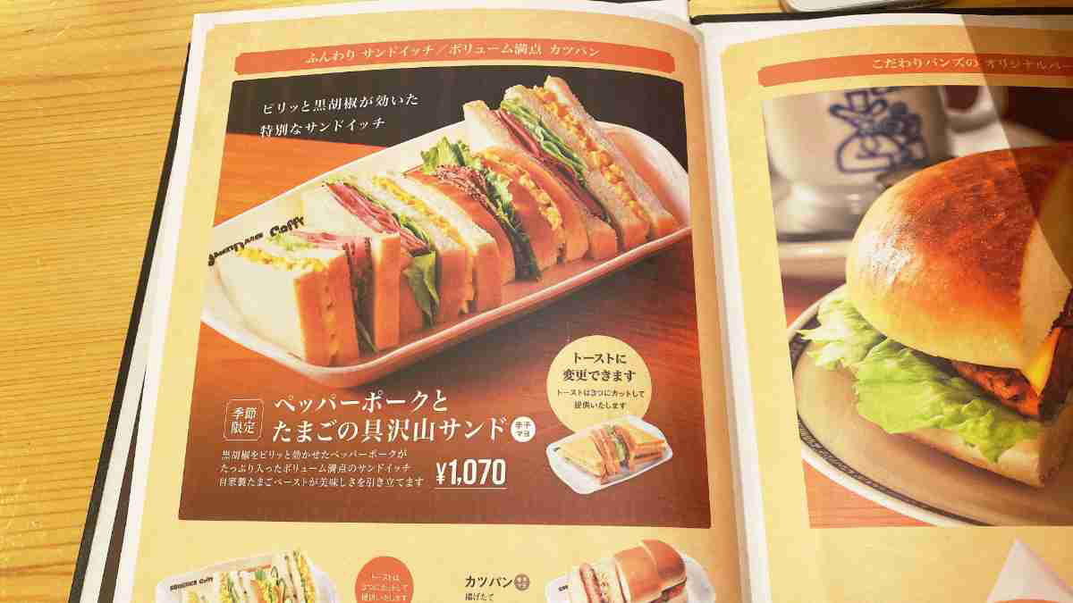コメダ珈琲店「ペッパーポークとたまごの具沢山サンド」の値段・価格・コスパ, コメダ珈琲店「ペッパーポークとたまごの具沢山サンド」のカロリー, コメダ珈琲店「ペッパーポークとたまごの具沢山サンド」はさすがのサイズ感！, コメダ珈琲店「ペッパーポークとたまごの具沢山サンド」はパンもふわふわ！, コメダ珈琲店「ペッパーポークとたまごの具沢山サンド」は辛子抜きにもできる！, コメダ珈琲店「ペッパーポークとたまごの具沢山サンド」はいつまで？, コメダ珈琲店「ペッパーポークとたまごの具沢山サンド」は持ち帰り可能？