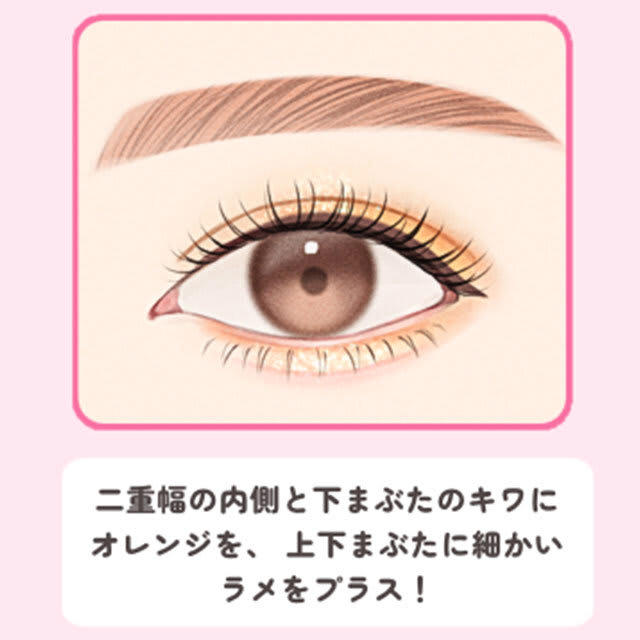 そのメイク法、合ってる？目の形に合わせた基本＆垢抜るアイメイクのやり方, 【一重さん】の基本＆さらに垢抜けるアイメイクポイント, 基本のアイメイク, 【奥二重さん】の基本＆さらに垢抜けるアイメイクポイント, 基本のアイメイク, 【二重さん】の基本＆さらに垢抜けるアイメイクポイント, 基本のアイメイク