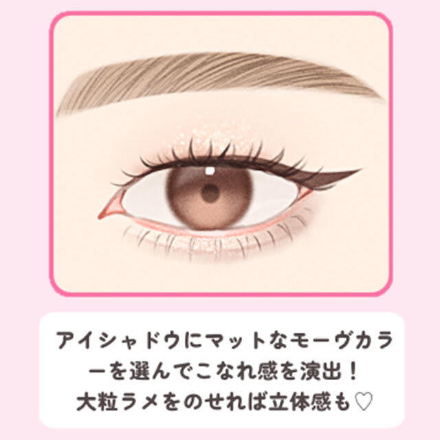 そのメイク法、合ってる？目の形に合わせた基本＆垢抜るアイメイクのやり方, 【一重さん】の基本＆さらに垢抜けるアイメイクポイント, 基本のアイメイク, 【奥二重さん】の基本＆さらに垢抜けるアイメイクポイント, 基本のアイメイク, 【二重さん】の基本＆さらに垢抜けるアイメイクポイント, 基本のアイメイク