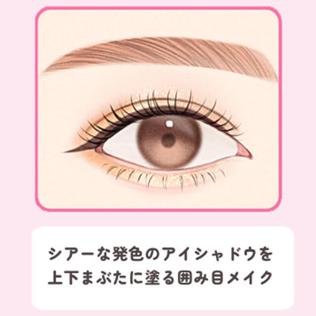 そのメイク法、合ってる？目の形に合わせた基本＆垢抜るアイメイクのやり方, 【一重さん】の基本＆さらに垢抜けるアイメイクポイント, 基本のアイメイク, 【奥二重さん】の基本＆さらに垢抜けるアイメイクポイント, 基本のアイメイク, 【二重さん】の基本＆さらに垢抜けるアイメイクポイント, 基本のアイメイク