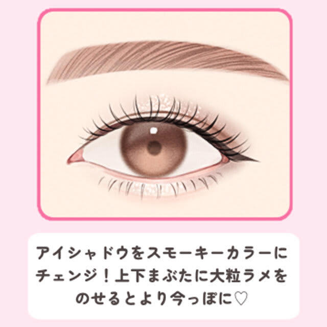 そのメイク法、合ってる？目の形に合わせた基本＆垢抜るアイメイクのやり方, 【一重さん】の基本＆さらに垢抜けるアイメイクポイント, 基本のアイメイク, 【奥二重さん】の基本＆さらに垢抜けるアイメイクポイント, 基本のアイメイク, 【二重さん】の基本＆さらに垢抜けるアイメイクポイント, 基本のアイメイク