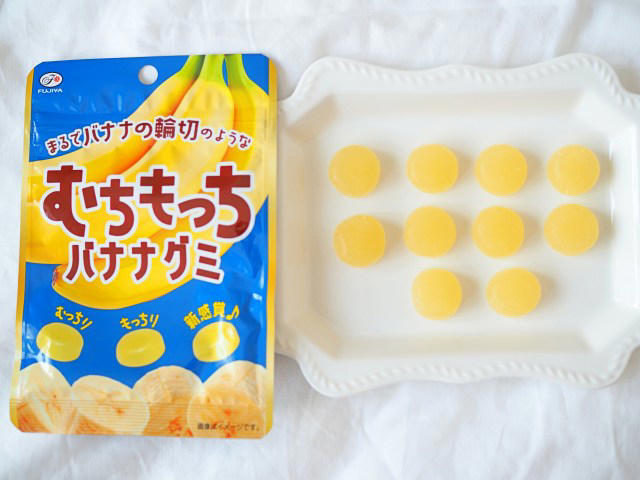 ＜とろみ～グミ ぶどう味/ カンロ＞, ＜ググッタ シャインマスカット味/ UHA味覚糖＞, ＜むちもっちバナナグミ/ 不二家＞, ＜もちゅグミ 温州みかん味/ マイナット＞, ＜しゃりぷにょ梅グミ/ クリート＞