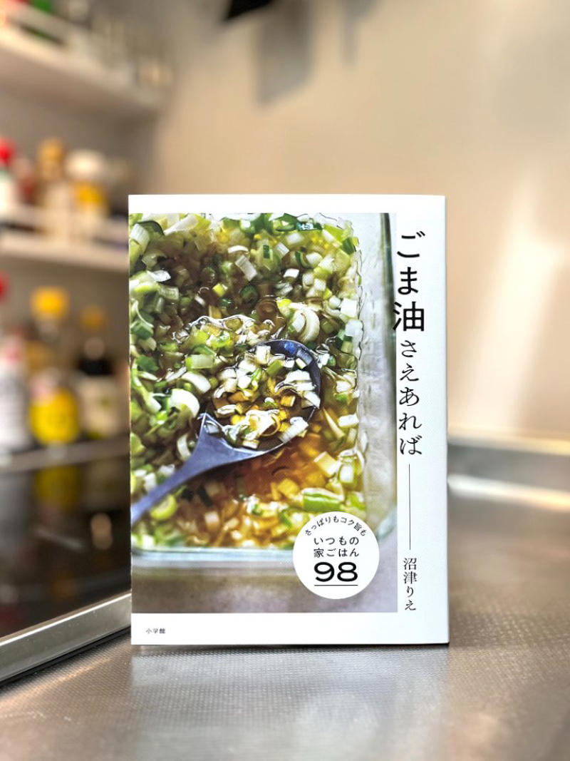 ごま油は減塩作用や食材の臭み取りにも, 高齢者ほど良質な油を積極的に摂ろう！, 鉄分たっぷり！「戻り鰹のごま油漬け」, 「鰹のとろろ丼」にアレンジして栄養価もUP