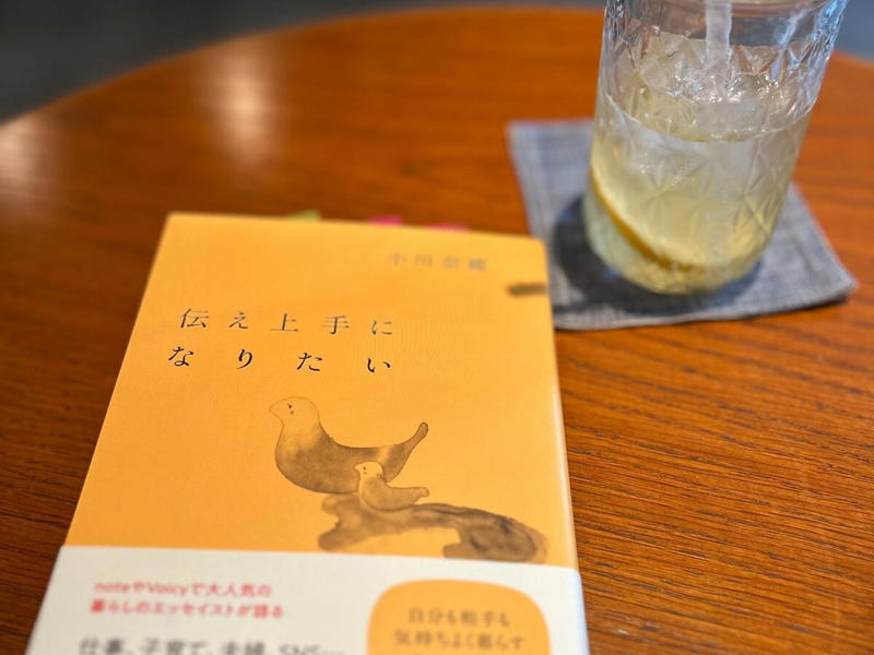 時間と向き合った結果、早起きがベストと気づいた, 1：自分の時間を「見える化」する, 2：時間を“浪費・消費・投資”の3つのタイプに分ける, 3：ときには“やめる”勇気も必要