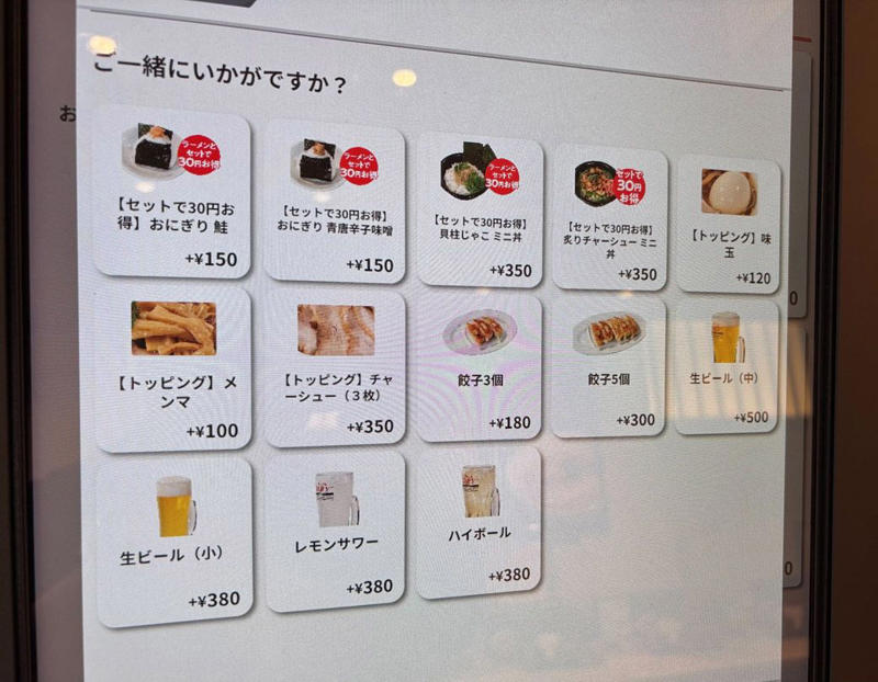 新業態はあえての“逆張り”戦略？, 「ラーメン1000円の壁」を大きく下回る価格設定, 吉野家のラーメン注力とはどう違う？, 「ブランド連想」を軸にした「伝説の肉そば屋」, 現段階では、ラーメンファンの心をつかむのは難しい？