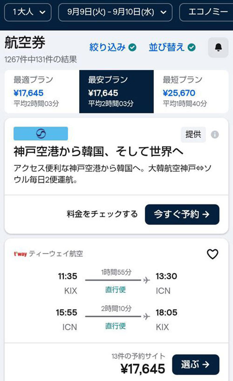 ずっと行ってみたかった「日本から近くて遠すぎる国」,  北朝鮮をたった5万円で体感する方法 , 国境沿いの「川」は浅くて狭い？, 本物の北朝鮮。展望台から見えた衝撃の光景, パスポート保有率17%。国外に出たがらない日本人に筆者が伝えたいこと