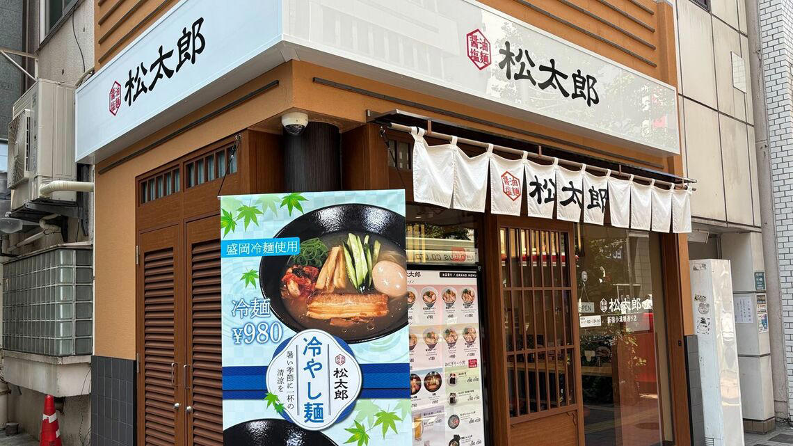 新業態はあえての“逆張り”戦略？, 「ラーメン1000円の壁」を大きく下回る価格設定, 吉野家のラーメン注力とはどう違う？, 「ブランド連想」を軸にした「伝説の肉そば屋」, 現段階では、ラーメンファンの心をつかむのは難しい？
