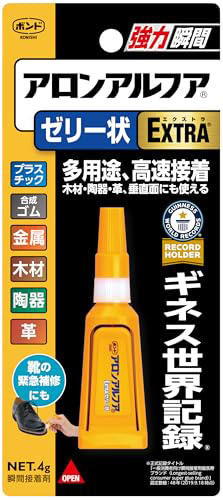 ■「アロンアルファ」は誤り, ■そもそも「アロンアルフア」の由来は？, ■「キヤノン」や「シヤチハタ」には理由があった, ■執筆者プロフィール