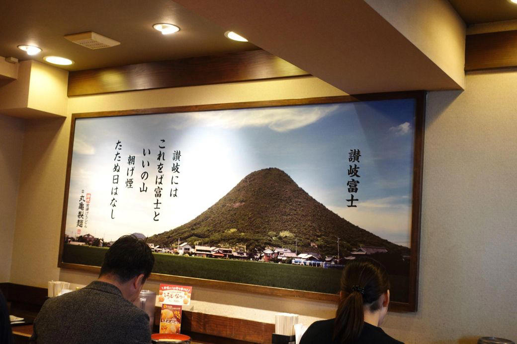 「丸亀vsはなまる」に当てはまらない香川県　真の王者は「〇〇〇製麺」？, 今ではチェーン店も多く存在する, 唯一生き残る店舗の特徴とは？, 丸亀から来たうどん店に「丸亀の看板を降ろせ」？尾を引く「商標独占」騒動, 丸亀製麺は以前よりも大きく成長している