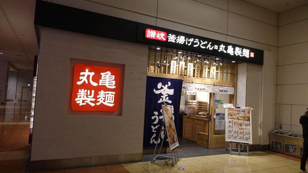 「セルフうどん」2強　実は「店づくりが全然違う？」, まさかの「一大さぬきうどん」ブーム到来　丸亀・はなまる設立に、どう影響した？,  イメージ戦略も分かれる丸亀・はなまる　, 丸亀製麺の「店内製造」が生み出す「高単価・高利益」, 丸亀製麺、セルフうどん動線の改善で「売り上げ2倍」を獲得できたワケ, あらわになった丸亀・はなまるの「経営力の差」ただ「豪運」にもあり？