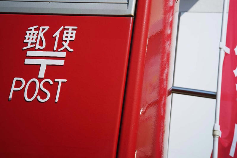 軽貨物車停止の衝撃, 点呼不実施の実態, 地方郵便物流の危機, 全国規模の組織文化崩壊, ユニバーサルサービスの再定義, 全国輸送の信頼再構築