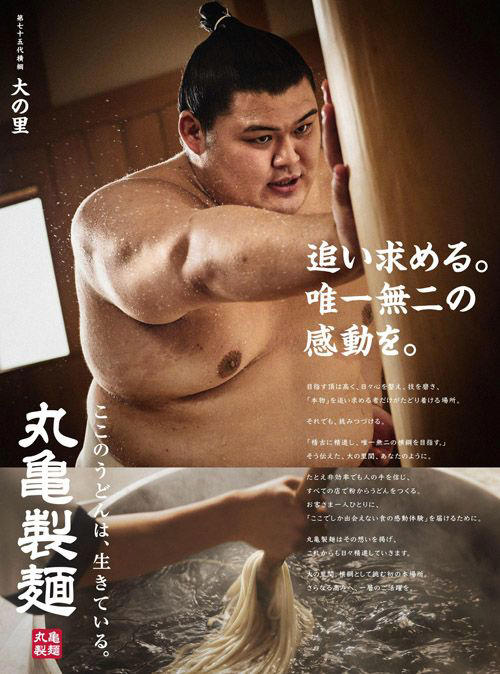「セルフうどん」2強　実は「店づくりが全然違う？」, まさかの「一大さぬきうどん」ブーム到来　丸亀・はなまる設立に、どう影響した？,  イメージ戦略も分かれる丸亀・はなまる　, 丸亀製麺の「店内製造」が生み出す「高単価・高利益」, 丸亀製麺、セルフうどん動線の改善で「売り上げ2倍」を獲得できたワケ, あらわになった丸亀・はなまるの「経営力の差」ただ「豪運」にもあり？
