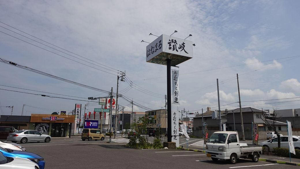 「丸亀vsはなまる」に当てはまらない香川県　真の王者は「〇〇〇製麺」？, 今ではチェーン店も多く存在する, 唯一生き残る店舗の特徴とは？, 丸亀から来たうどん店に「丸亀の看板を降ろせ」？尾を引く「商標独占」騒動, 丸亀製麺は以前よりも大きく成長している