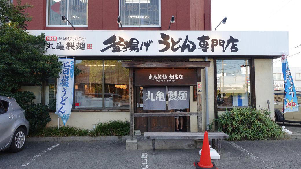 「丸亀vsはなまる」に当てはまらない香川県　真の王者は「〇〇〇製麺」？, 今ではチェーン店も多く存在する, 唯一生き残る店舗の特徴とは？, 丸亀から来たうどん店に「丸亀の看板を降ろせ」？尾を引く「商標独占」騒動, 丸亀製麺は以前よりも大きく成長している